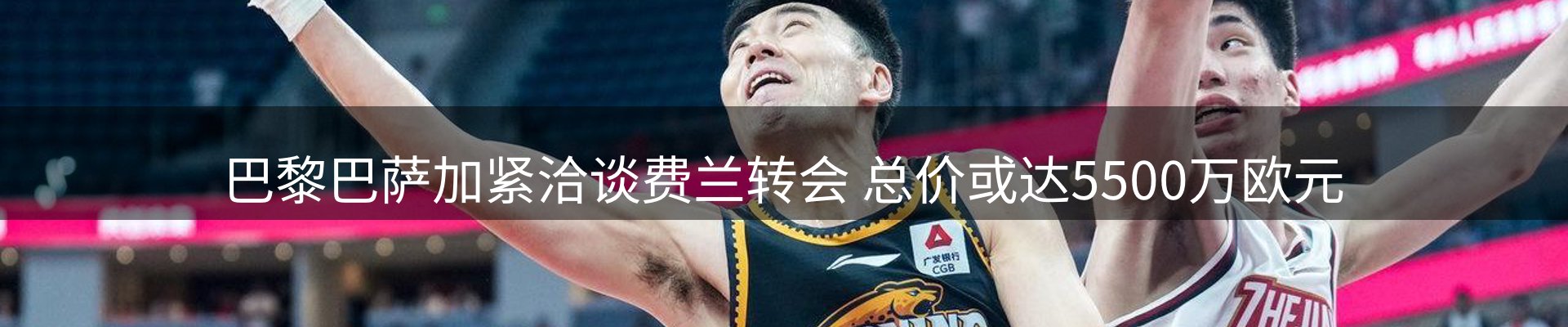 新闻中心
