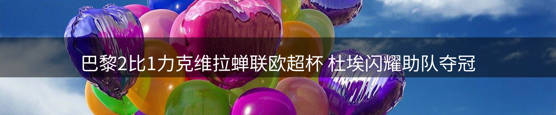 新闻中心
