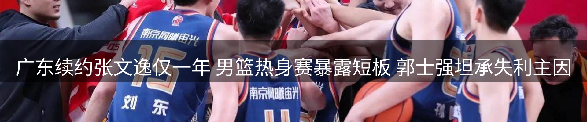 新闻中心