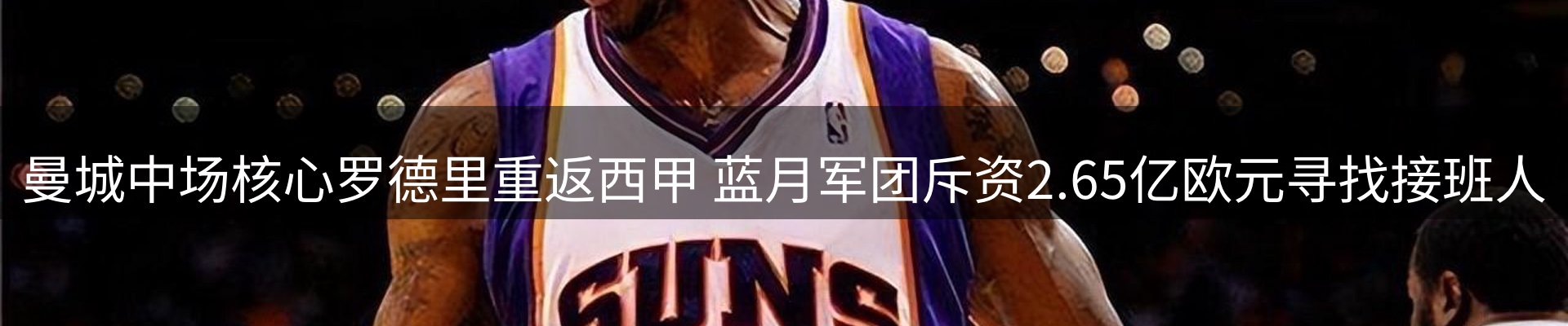 新闻中心