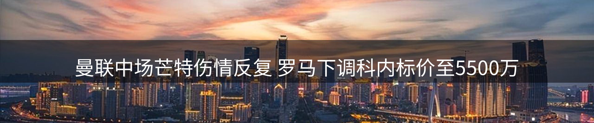 新闻中心