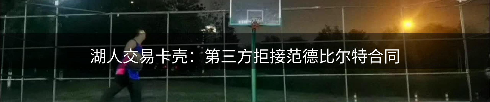 新闻中心