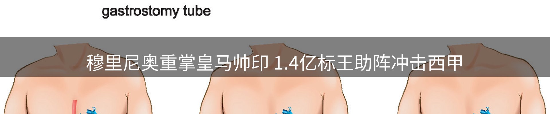 新闻中心
