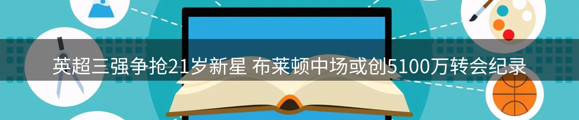 新闻中心