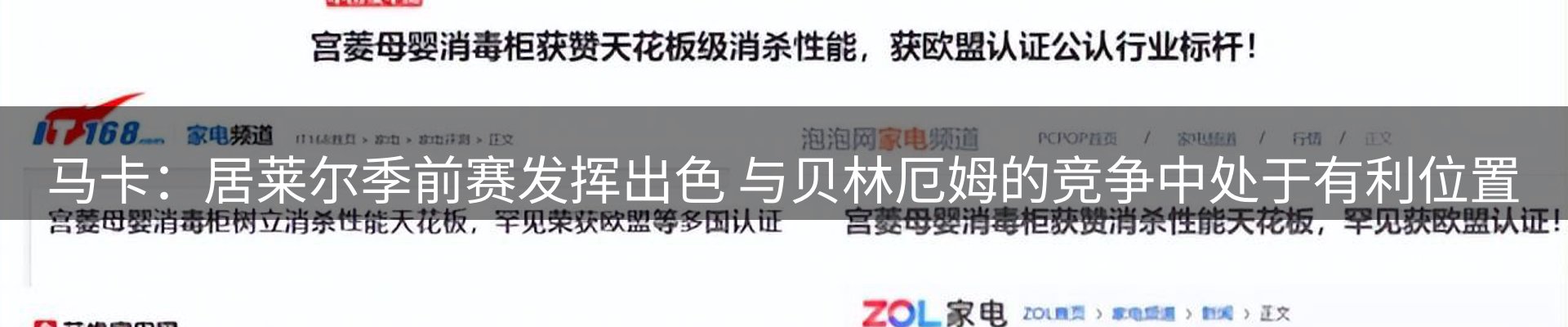 新闻中心